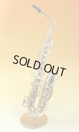 ミニチュア楽器　アルトサックス　1/4サイズ