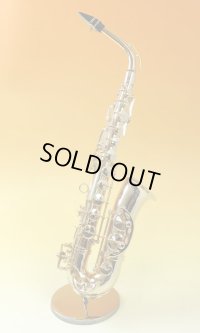 ミニチュア楽器　アルトサックス　1/4サイズ