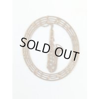 プチクリ　サックス　ゴールド　◇ゆうパケット発送可