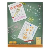 部活パロディ　パタパタメモ　※在庫限り　※ご購入1個につき23ポイント付与(会員登録要)　◇ゆうパケット発送可