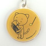 こまねこキーホルダー ユーフォニウム 2016 全日本吹奏楽コンクール朝日新聞記念グッズ　※在庫限り　※ご購入1個につき65ポイント付与(会員登録要)　◇ゆうパケット発送可