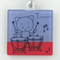 こまねこキーホルダー ティンパニ 2017 全日本吹奏楽コンクール朝日新聞記念グッズ　※在庫限り　※ご購入1個につき70ポイント付与(会員登録要)　◇ゆうパケット発送可