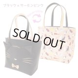 猫耳付リバーシブルトート　ブラック×サーモンピンク