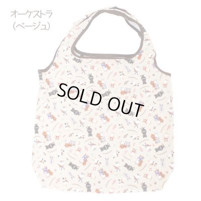画像1: エコバッグ　オーケストラ