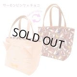 猫耳付リバーシブルトート　サーモンピンク×チョコ