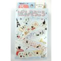 ばんそうこう　bonjour chat　◇ゆうパケット発送可