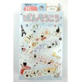 ばんそうこう　bonjour chat　◇ゆうパケット発送可