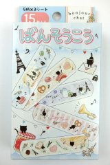 ばんそうこう　bonjour chat　◇ゆうパケット発送可