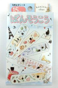 ばんそうこう　bonjour chat　◇ゆうパケット発送可