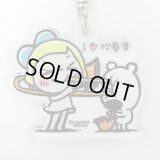 レモン＆シュガー　キーホルダー　吹奏楽　◇ゆうパケット発送可