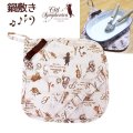 キャットシンフォニカ　鍋敷き　※在庫限り　※ご購入1個につき100ポイント付与(会員登録要)　◇ゆうパケット発送可