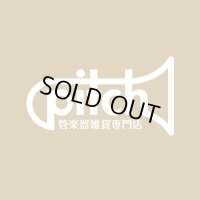 O様ご注文品