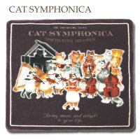 キャットシンフォニカ　タオル　CAT SYMPHONICA　◇ゆうパケット発送可