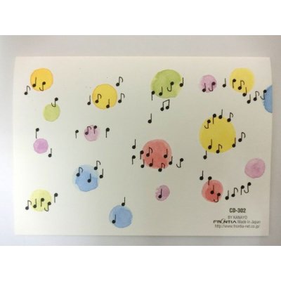 画像2: Quuシャボン玉と音楽隊　バースデーカード　◇ゆうパケット発送可