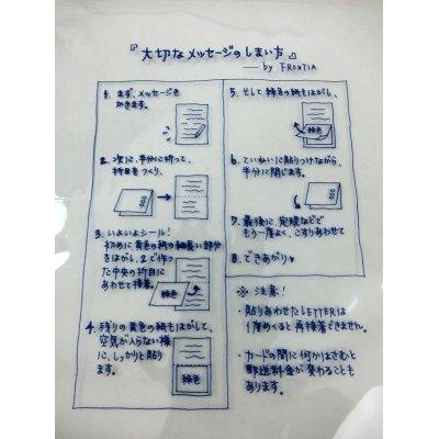 画像3: Quu天使の楽団　ポストレター　※在庫限り　※ご購入1個につき35ポイント付与(会員登録要)　◇ゆうパケット発送可