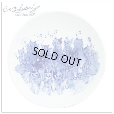 画像1: 猫のオーケストラ　軽量プレート　※在庫限り　※ご購入1個につき50ポイント付与(会員登録要)