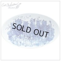 猫のオーケストラ　オーバルボウル