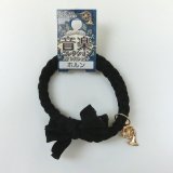 ブレスレット　ホルン　※在庫限り　※ご購入1個につき55ポイント付与(会員登録要)　◇ゆうパケット発送可