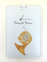 カードホルダー　ホルン　※在庫限り　※ご購入1個につき120ポイント付与(会員登録要)　◇ゆうパケット発送可