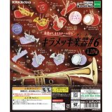キラメッキ楽器#6　◇ゆうパケット発送可