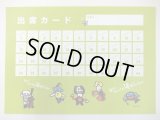 出席カード　クインテット　グリーン　※在庫限り　◇ゆうパケット発送可