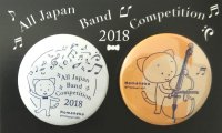 こまねこ缶バッジ コントラバス 2018 全日本吹奏楽コンクール朝日新聞記念グッズ　※在庫限り　※ご購入1個につき70ポイント付与(会員登録要)　◇ゆうパケット発送可