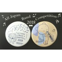 こまねこ缶バッジ サックス 2018 全日本吹奏楽コンクール朝日新聞記念グッズ　※在庫限り　※ご購入1個につき70ポイント付与(会員登録要)　◇ゆうパケット発送可