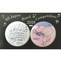 こまねこ缶バッジ トランペット 2018 全日本吹奏楽コンクール朝日新聞記念グッズ　※在庫限り　※ご購入1個につき70ポイント付与(会員登録要)　◇ゆうパケット発送可