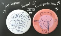 こまねこ缶バッジ オーボエ 2018 全日本吹奏楽コンクール朝日新聞記念グッズ　※在庫限り　※ご購入1個につき70ポイント付与(会員登録要)　◇ゆうパケット発送可