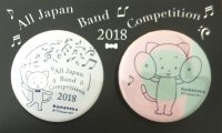 こまねこ缶バッジ シンバル 2018 全日本吹奏楽コンクール朝日新聞記念グッズ　※在庫限り　※ご購入1個につき70ポイント付与(会員登録要)　◇ゆうパケット発送可