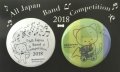 こまねこ缶バッジ ホルン 2018 全日本吹奏楽コンクール朝日新聞記念グッズ　※在庫限り　※ご購入1個につき70ポイント付与(会員登録要)　◇ゆうパケット発送可