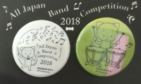 こまねこ缶バッジ ティンパニ 2018 全日本吹奏楽コンクール朝日新聞記念グッズ　※在庫限り　※ご購入1個につき70ポイント付与(会員登録要)　◇ゆうパケット発送可