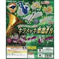 キラメッキ楽器#8　◇ゆうパケット発送可