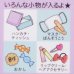 画像4: クリップポケット　MERRY HARMONY　どこでもポッケ　◇ゆうパケット発送可 (4)