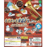 キラメッキ楽器#9　◇ゆうパケット発送可