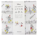 かや生地ふきん　音符ステップ　◇ゆうパケット発送可