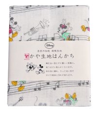 かや生地はんかち　音符ステップ　◇ゆうパケット発送可