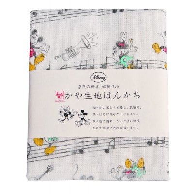 画像1: かや生地はんかち　音符ステップ　◇ゆうパケット発送可