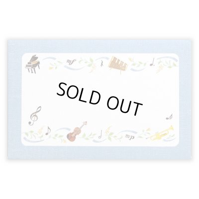 画像3: MF封筒付メッセージカード　音楽　※在庫限り　◇ゆうパケット発送可