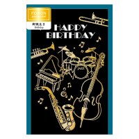 HPカード　誕生日　ジャズA　※在庫限り　※ご購入1個につき32ポイント付与(会員登録要)　◇ゆうパケット発送可