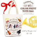 キャットシンフォニカ　カラープリントミディアムトートバッグ　マーチ
