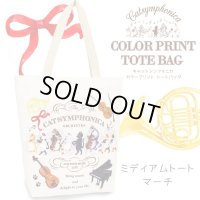 キャットシンフォニカ　カラープリントミディアムトートバッグ　マーチ