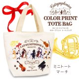 キャットシンフォニカ　カラープリントミニトートバッグ　マーチ　◇ゆうパケット発送可