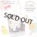 キャットシンフォニカ　カラープリントミディアムトートバッグ　フラワーピアノ