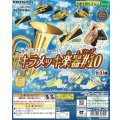 キラメッキ楽器#10　◇ゆうパケット発送可