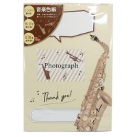 音楽色紙　吹奏楽　※在庫限り　※ご購入1個につき50ポイント付与(会員登録要)　◇ゆうパケット発送可