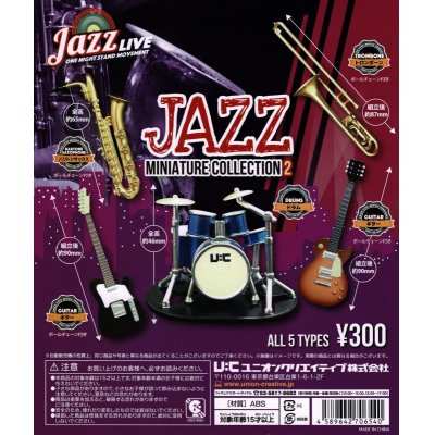 画像1: JAZZ MINIATURE COLLECTION 2　◇ゆうパケット発送可