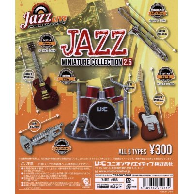 画像1: JAZZ MINIATURE COLLECTION 2.5　◇ゆうパケット発送可