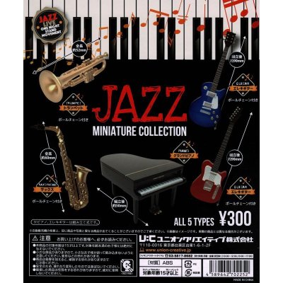 画像1: JAZZ MINIATURE COLLECTION　◇ゆうパケット発送可