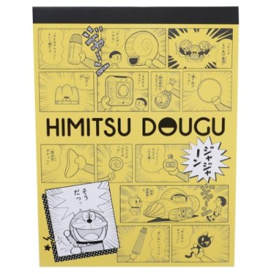 画像1: ドラえもん　ダイカットポップアップメモ　HIMITSU DOUGU　◇ゆうパケット発送可